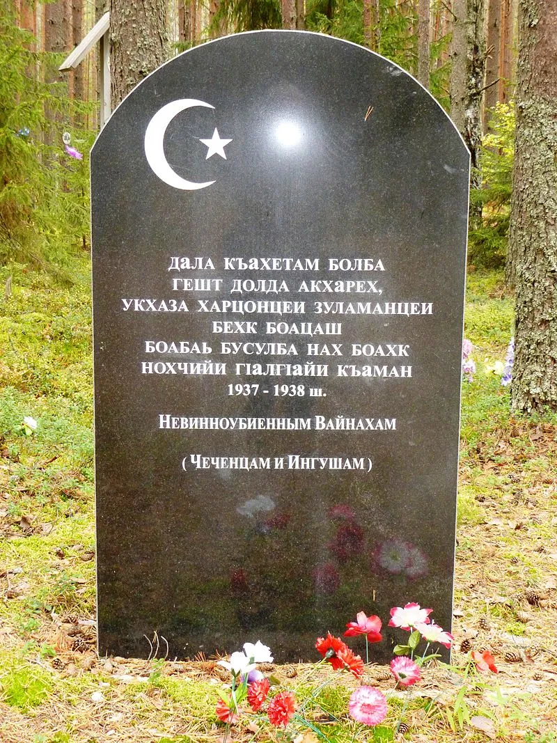 A memorial sign at the site of mass executions in the Sandarmokh clearing near the city of Medvezhyegorsk, Republic of Karelia.