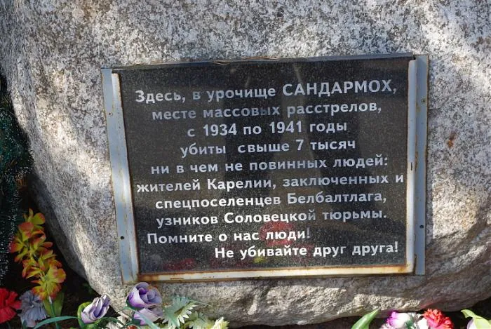 A memorial sign at the site of mass executions in the Sandarmokh clearing near the city of Medvezhyegorsk, Republic of Karelia.