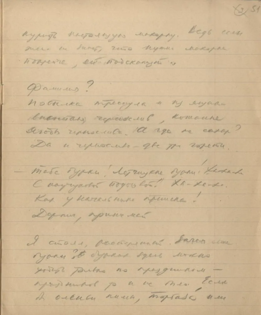 “Колымские рассказы” опубликованные произведения Шаламова — рассказы и стихи, воспоминания и записные книжки, — все, кроме малотиражных или анонимных публикаций 30-х, а также 50-х — 60-х годов. Варлам Шаламов