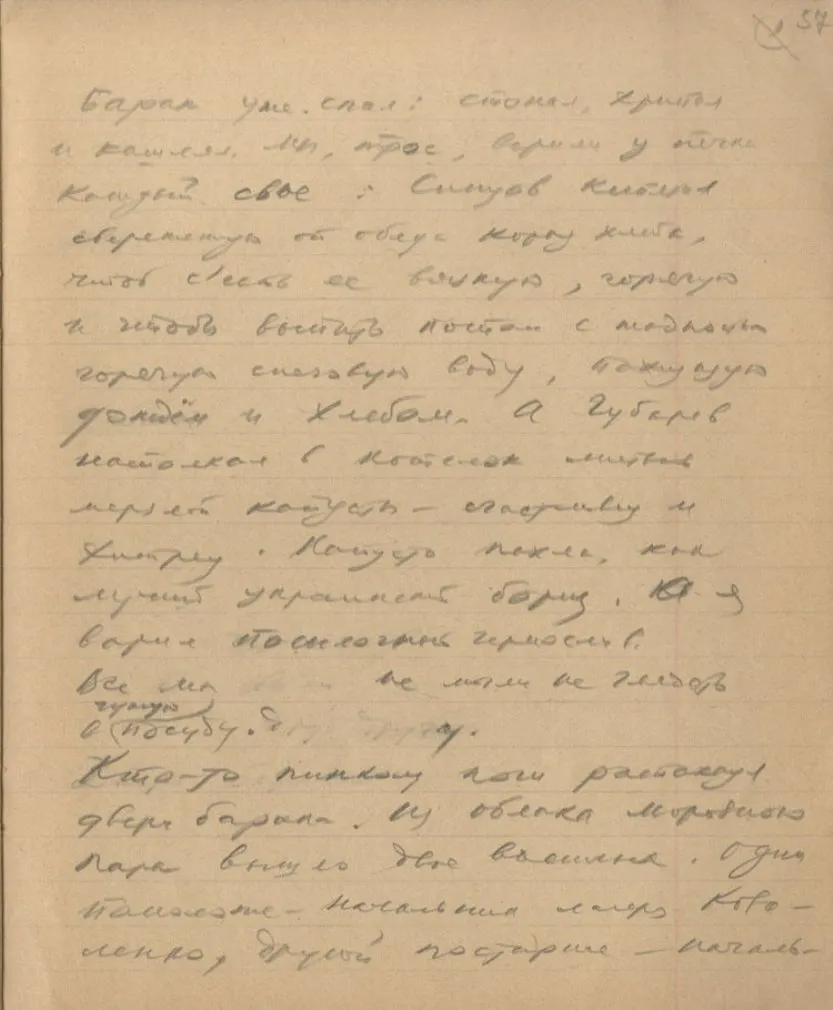 “Колымские рассказы” опубликованные произведения Шаламова — рассказы и стихи, воспоминания и записные книжки, — все, кроме малотиражных или анонимных публикаций 30-х, а также 50-х — 60-х годов. Варлам Шаламов