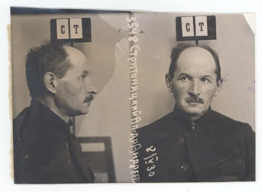 Александр Андреевич Стратонитский (1877-1937)