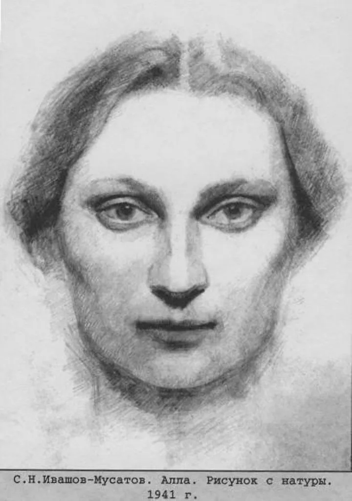 Андреева, Алла Александровна (девичья фамилия Бружес; по первому мужу Ивашева-Мусатова; (12 (25) февраля 1915 года, Москва — 29 апреля 2005 года, там же) — советская художница, жена Даниила Андреева.