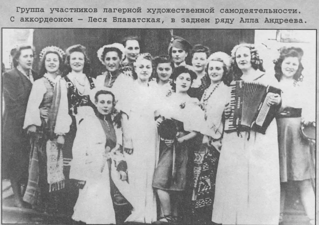 Андреева, Алла Александровна (девичья фамилия Бружес; по первому мужу Ивашева-Мусатова; (12 (25) февраля 1915 года, Москва — 29 апреля 2005 года, там же) — советская художница, жена Даниила Андреева.