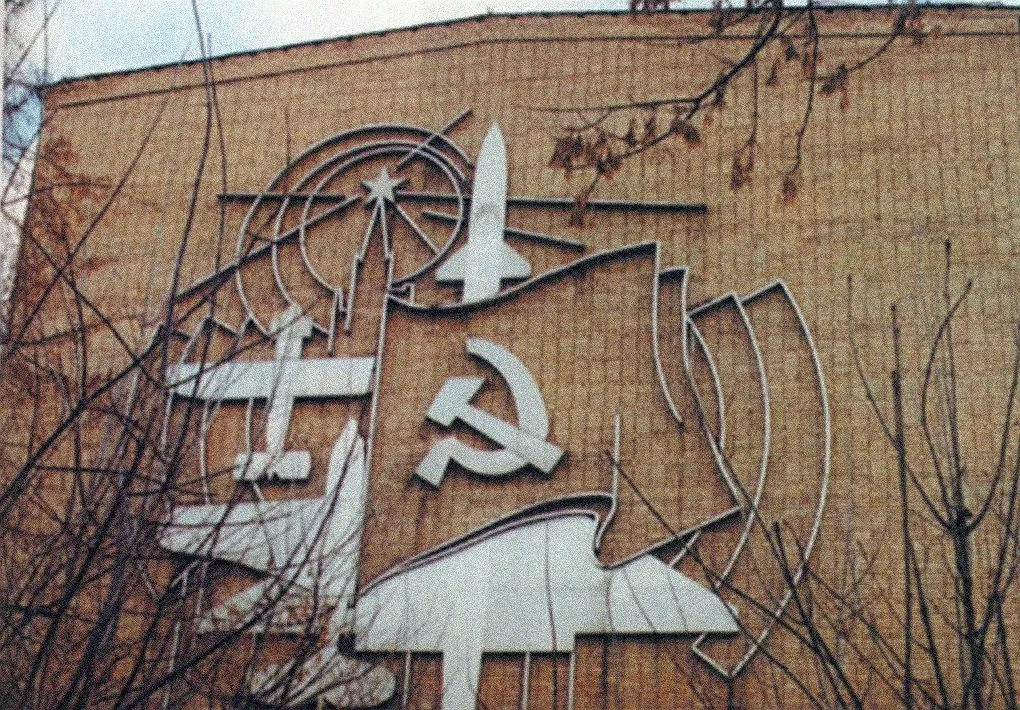 Фасад административного корпуса Тушинского машиностроительного завода (ТМЗ)