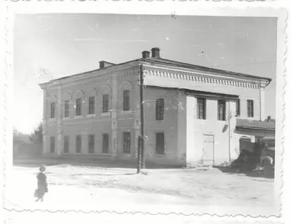 Так выглядел в 1961 году 