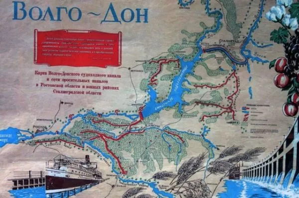 Волго-Донской канал — канал, соединяющий реки Волгу и Дон в месте их максимального сближения на волгодонском перешейке. Звено единой глубоководной транспортной системы европейской части России.