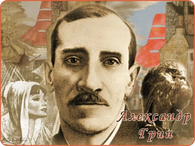 Нина Грин - узник сталинского ГУЛАГа. Заключенная Ассоль.