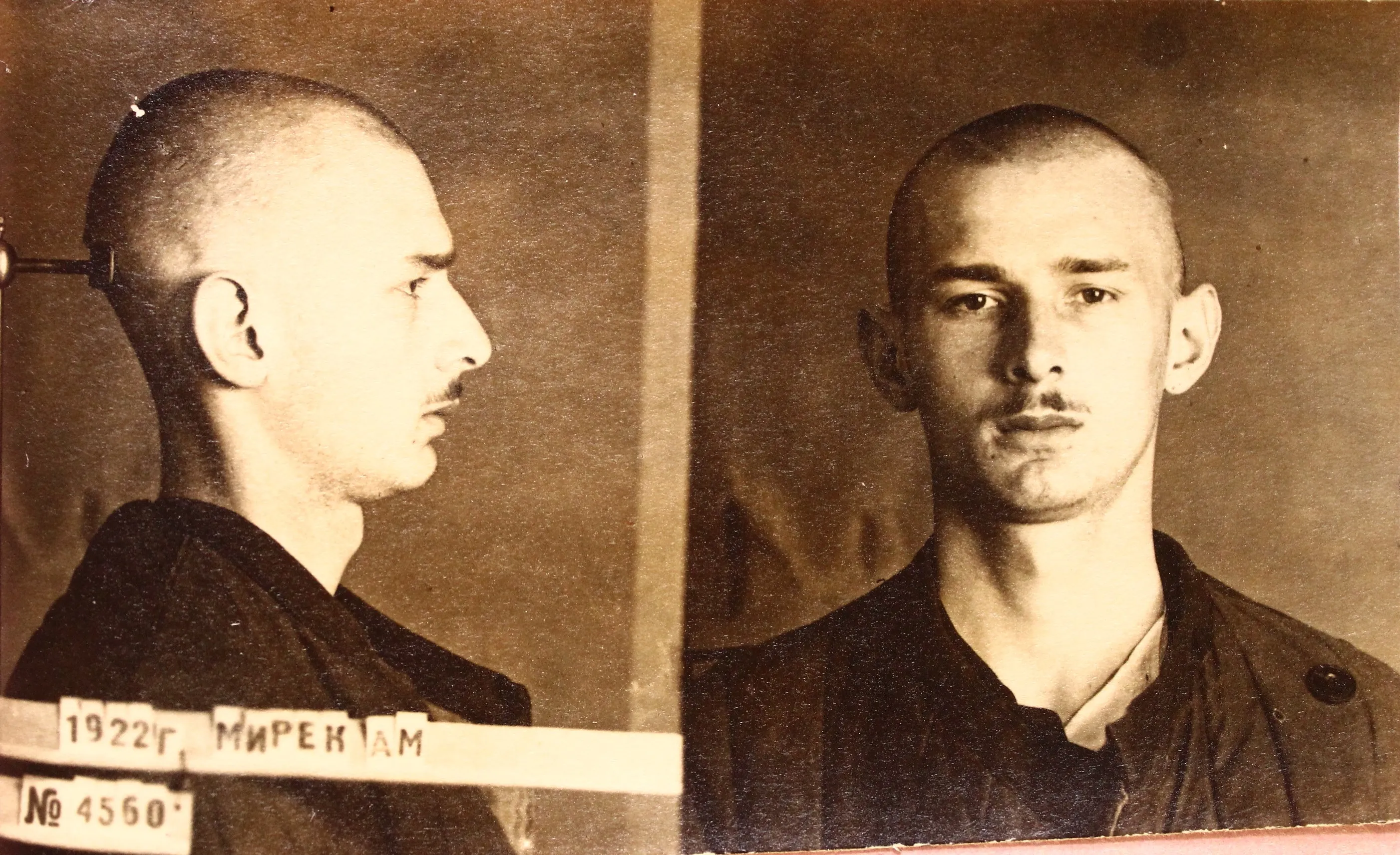 Мирек Альфред Мартинович (1922 – 2009)