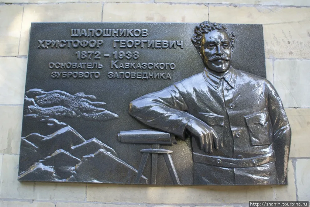 ХРИСТОФОР (ХАЧАТУР) ГЕОРГИЕВИЧ ШАПОШНИКОВ