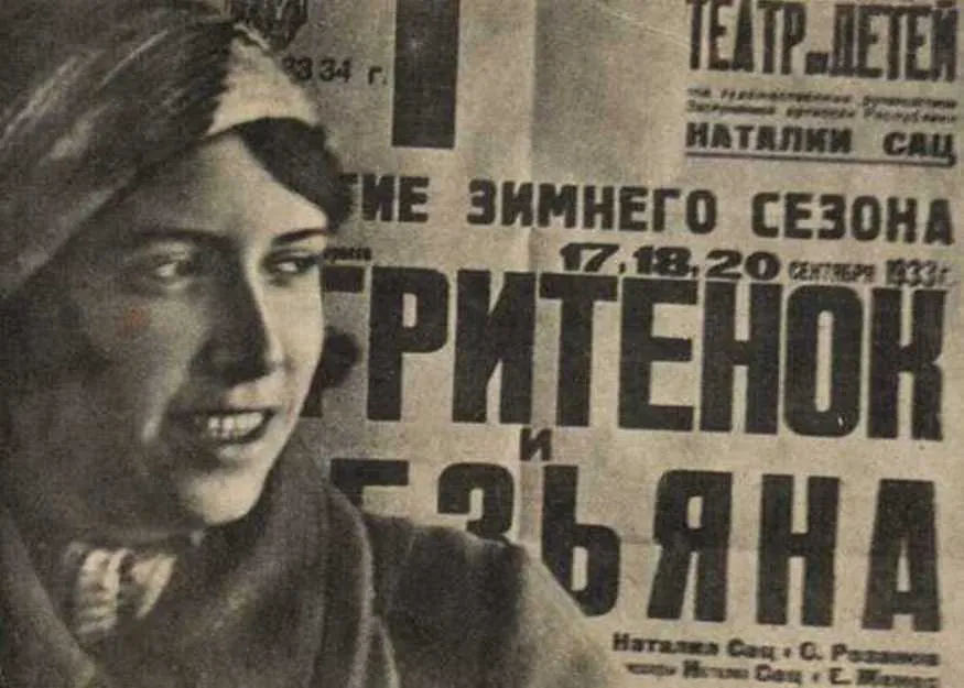 Natalia Ilyinichna Sats