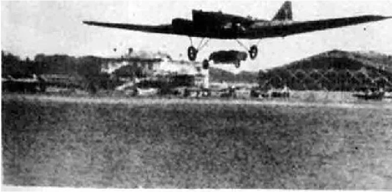 Сброс авиабуса 1930 год